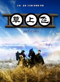 免费一级毛片在线播放放视频